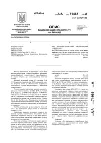 Завантаження...