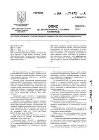 Завантаження...