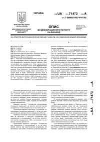 Завантаження...