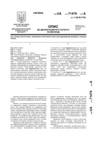 Завантаження...