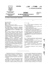 Завантаження...