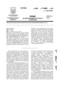 Завантаження...
