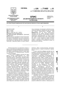 Завантаження...