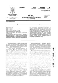 Завантаження...