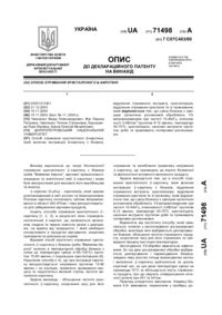 Завантаження...