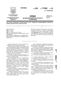 Завантаження...