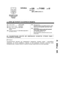Завантаження...