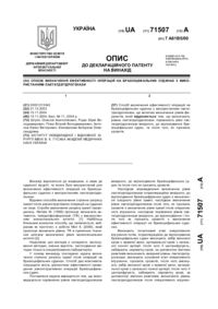 Завантаження...