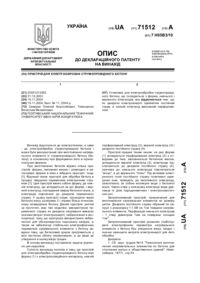 Завантаження...