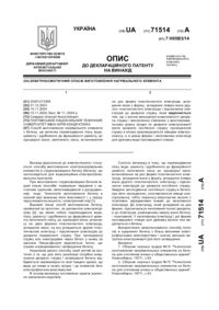 Завантаження...