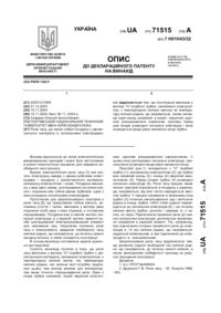 Завантаження...