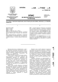Завантаження...