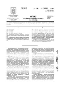 Завантаження...