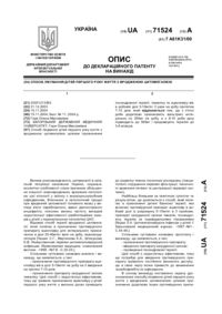 Завантаження...