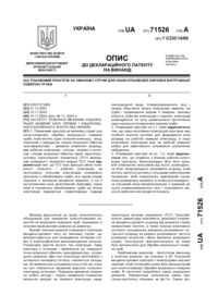 Завантаження...