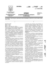Завантаження...