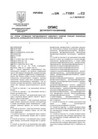 Завантаження...