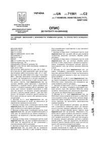 Завантаження...