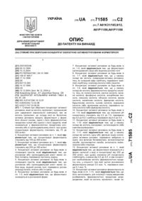 Завантаження...