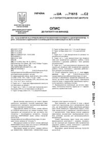 Завантаження...