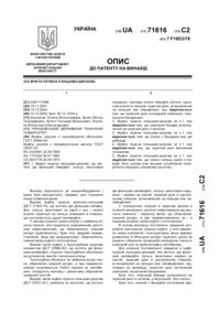Завантаження...