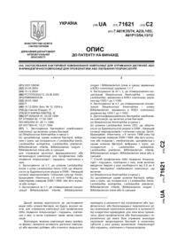 Завантаження...