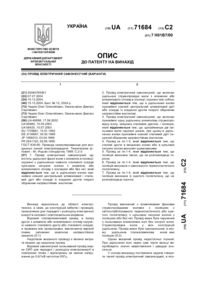 Завантаження...