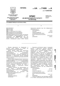 Завантаження...