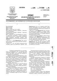 Завантаження...