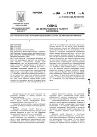 Завантаження...