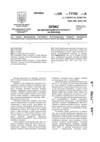Завантаження...