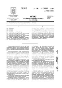 Завантаження...