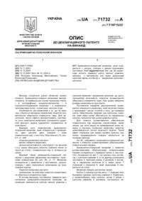 Завантаження...