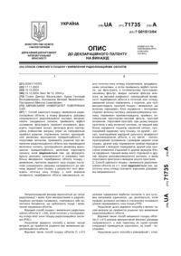 Завантаження...