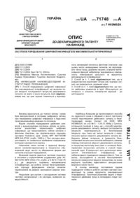 Завантаження...