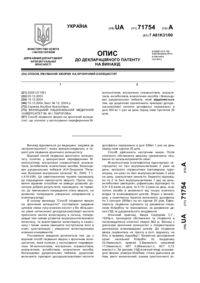 Завантаження...