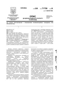 Завантаження...