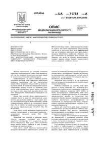 Завантаження...