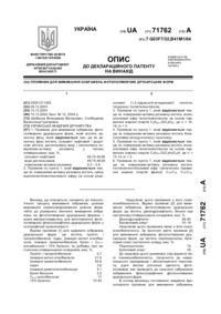 Завантаження...
