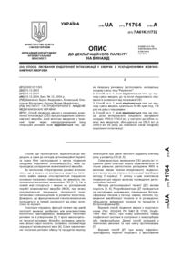 Завантаження...