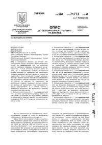 Завантаження...