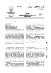 Завантаження...