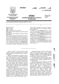 Завантаження...