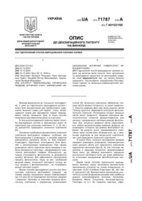 Завантаження...
