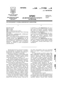 Завантаження...