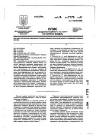 Завантаження...