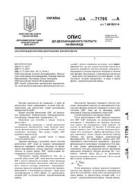 Завантаження...
