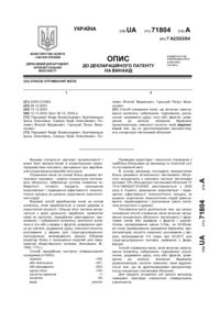 Завантаження...