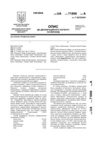 Завантаження...