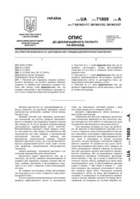 Завантаження...